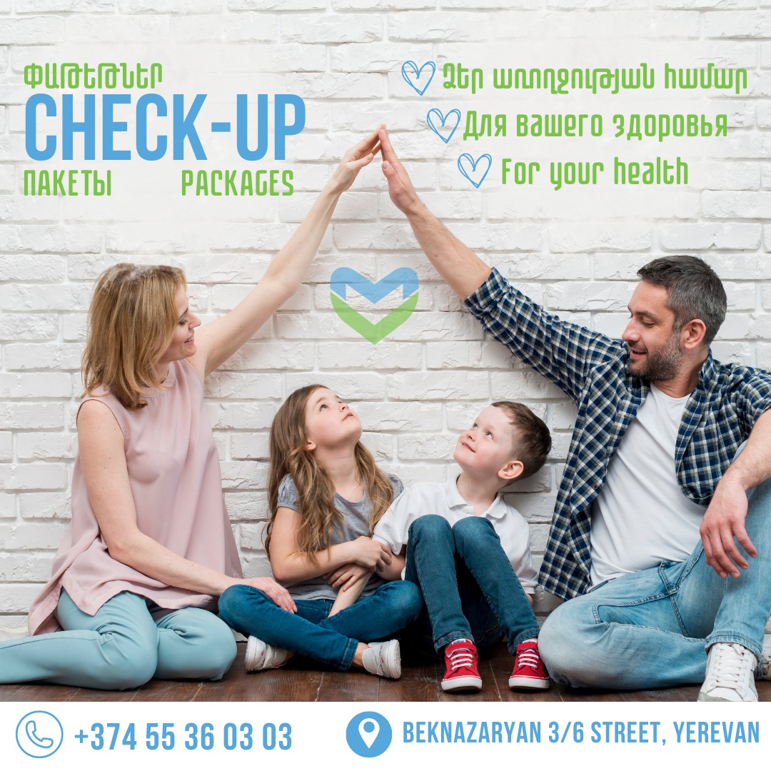 ԸՆԴՀԱՆՈՒՐ ՊՐՈՖԻԼԱԿՏԻԿ ԲՈՒԺԶՆՆՈՒՄ ԿԱՆԱՆՑ ՀԱՄԱՐ